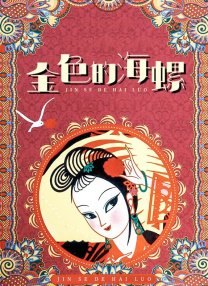 日本不卡1